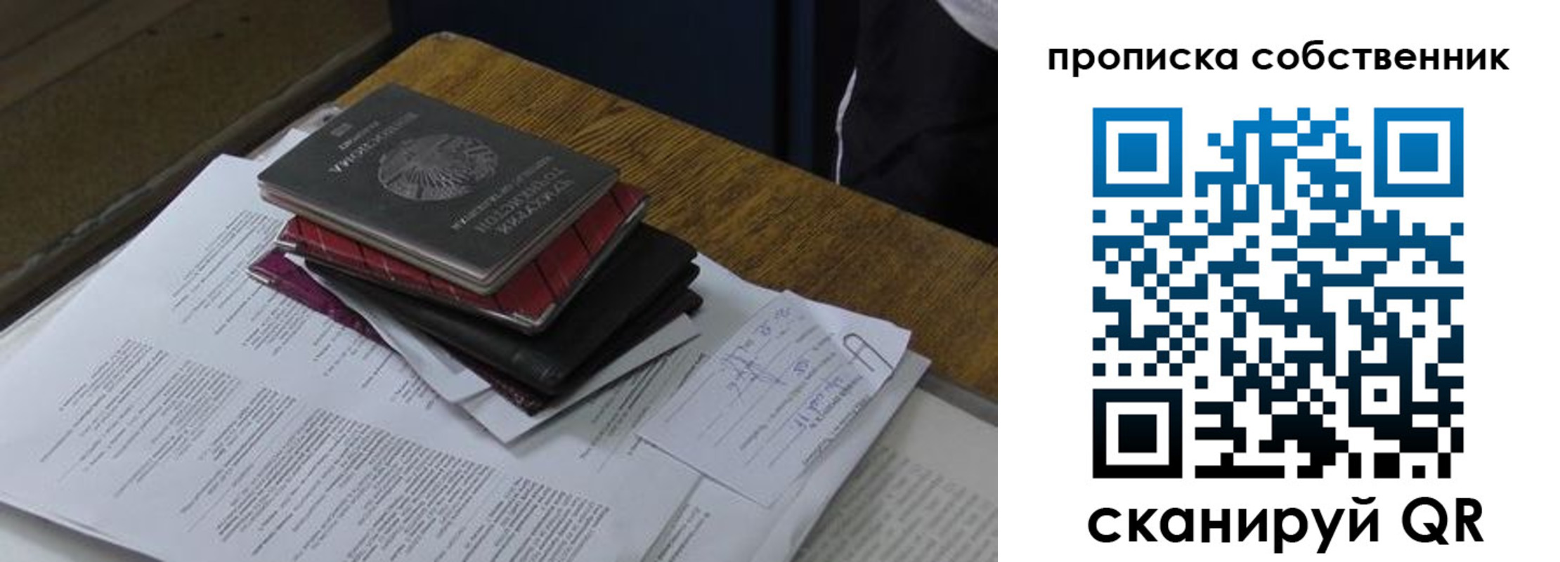 форма 3 в Муравленко