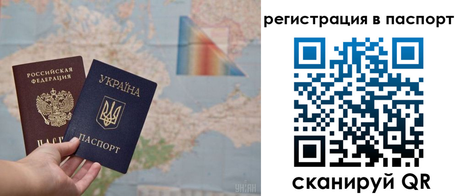 временная регистрация адрес в Муравленко